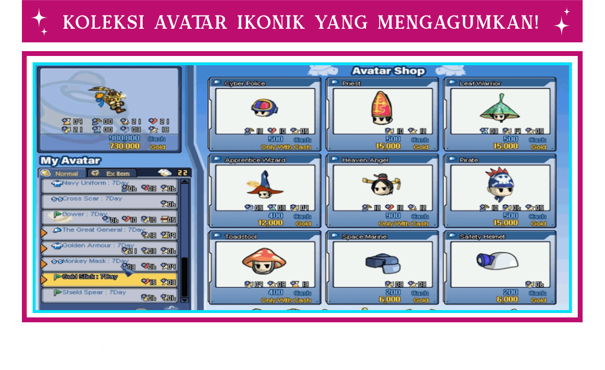 gb-ads-sc-2-feature