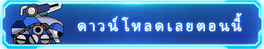 gb-sc-ol-download-btn