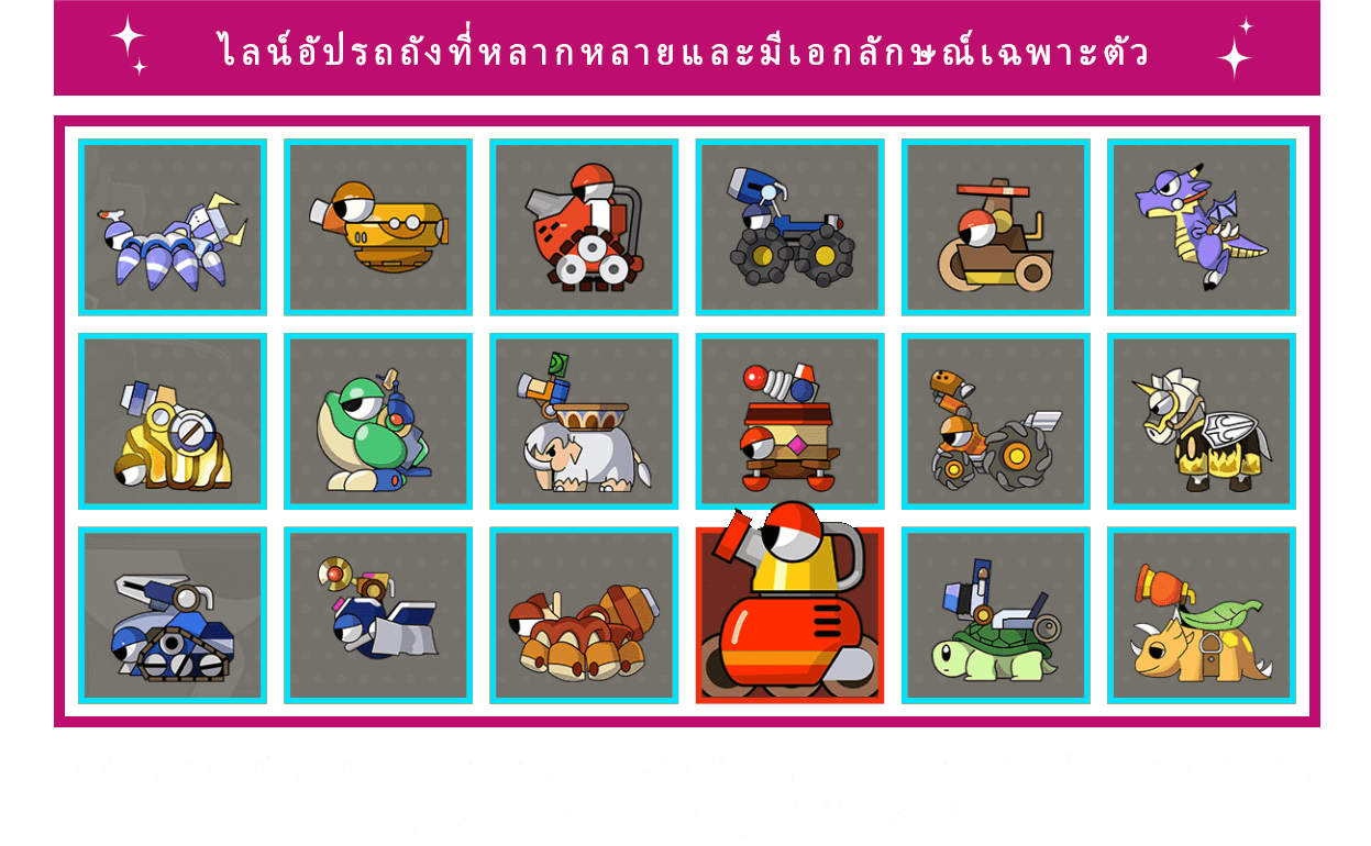gb-ads-sc-2-feature