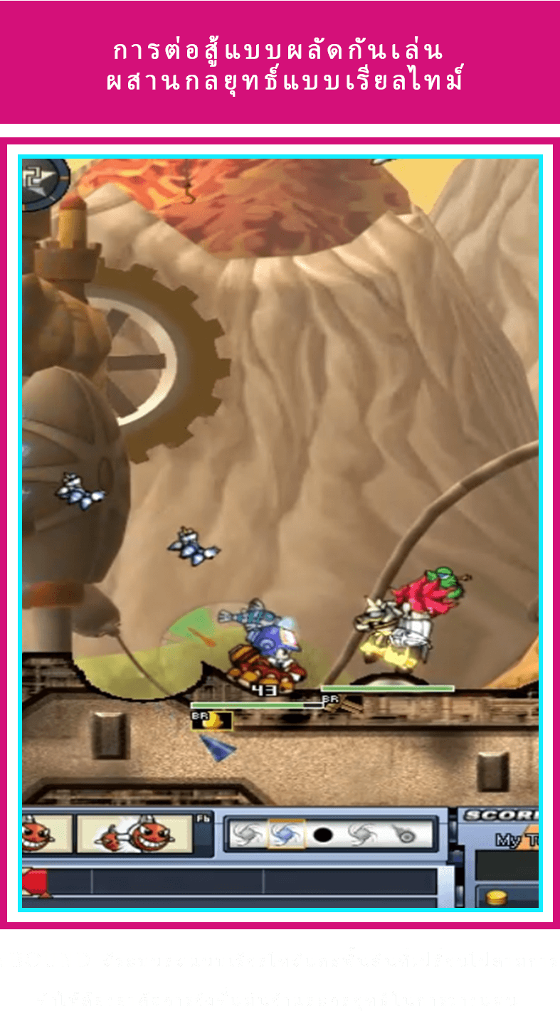 gb-ads-sc-2-feature
