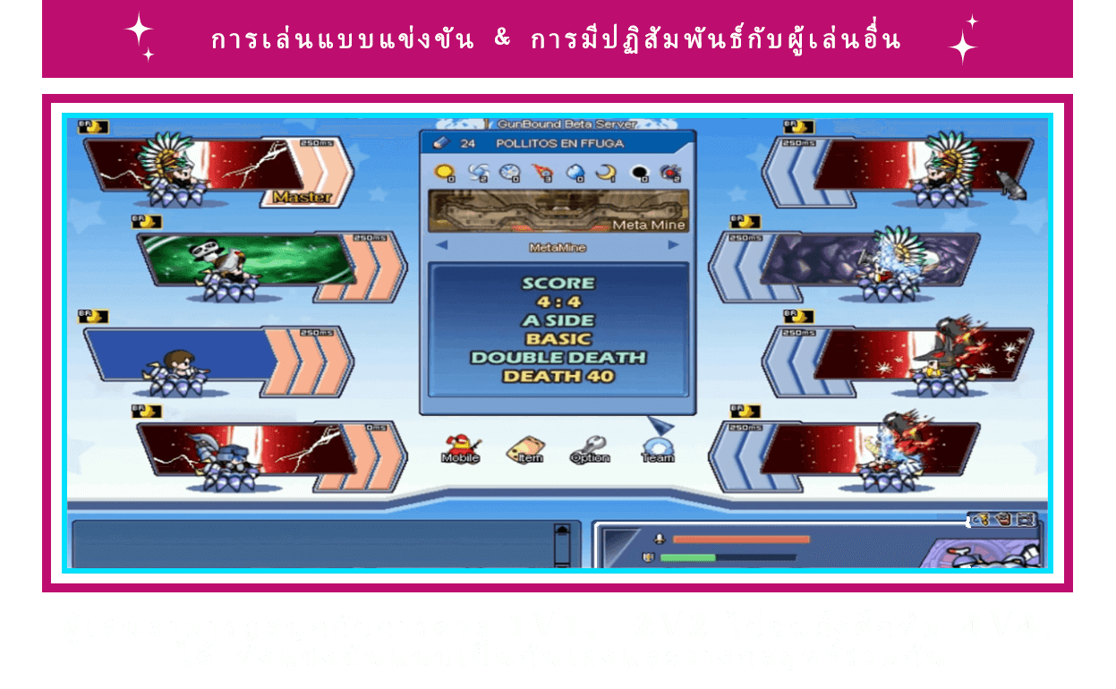 gb-ads-sc-2-feature