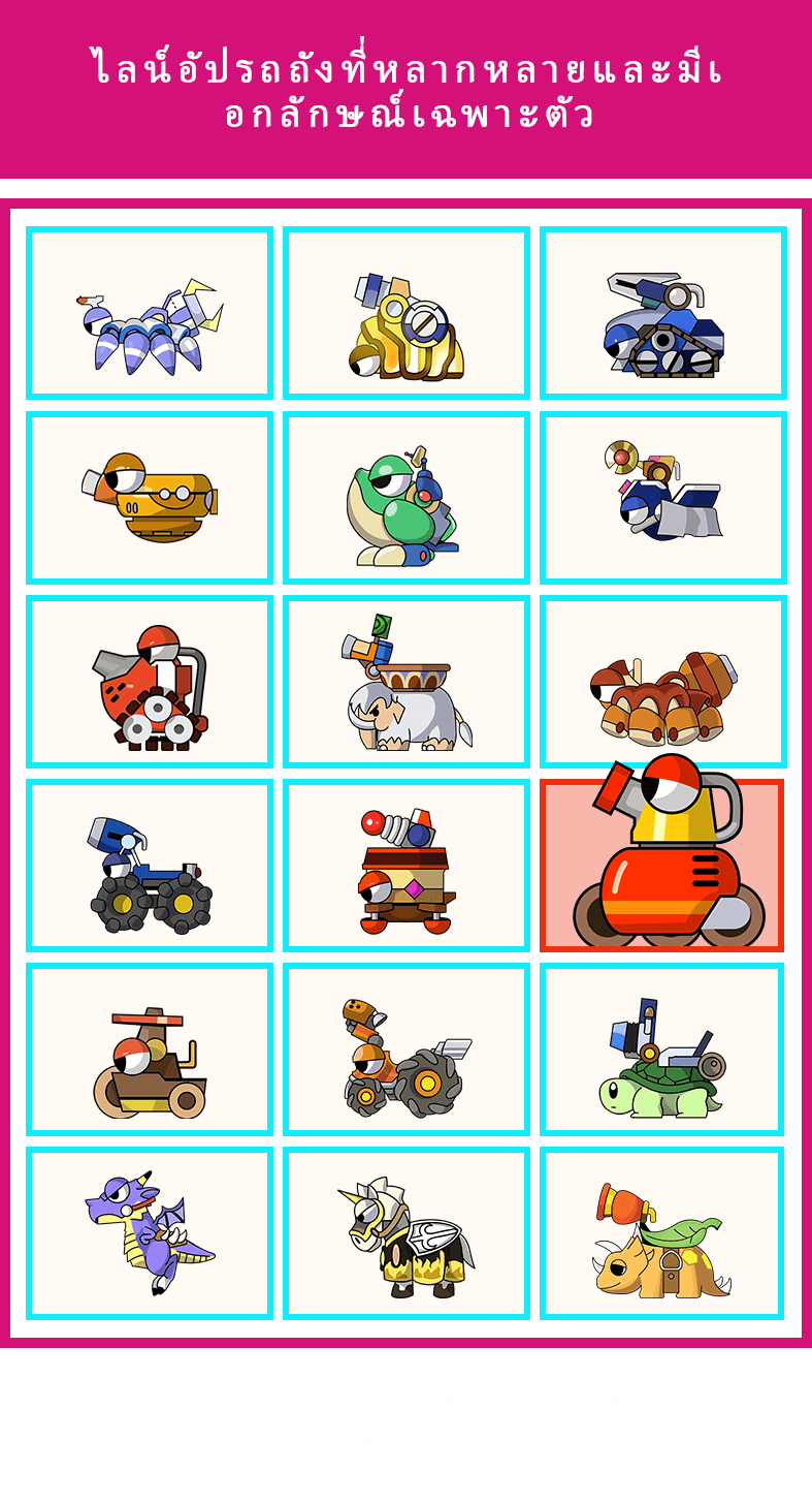 gb-ads-sc-2-feature