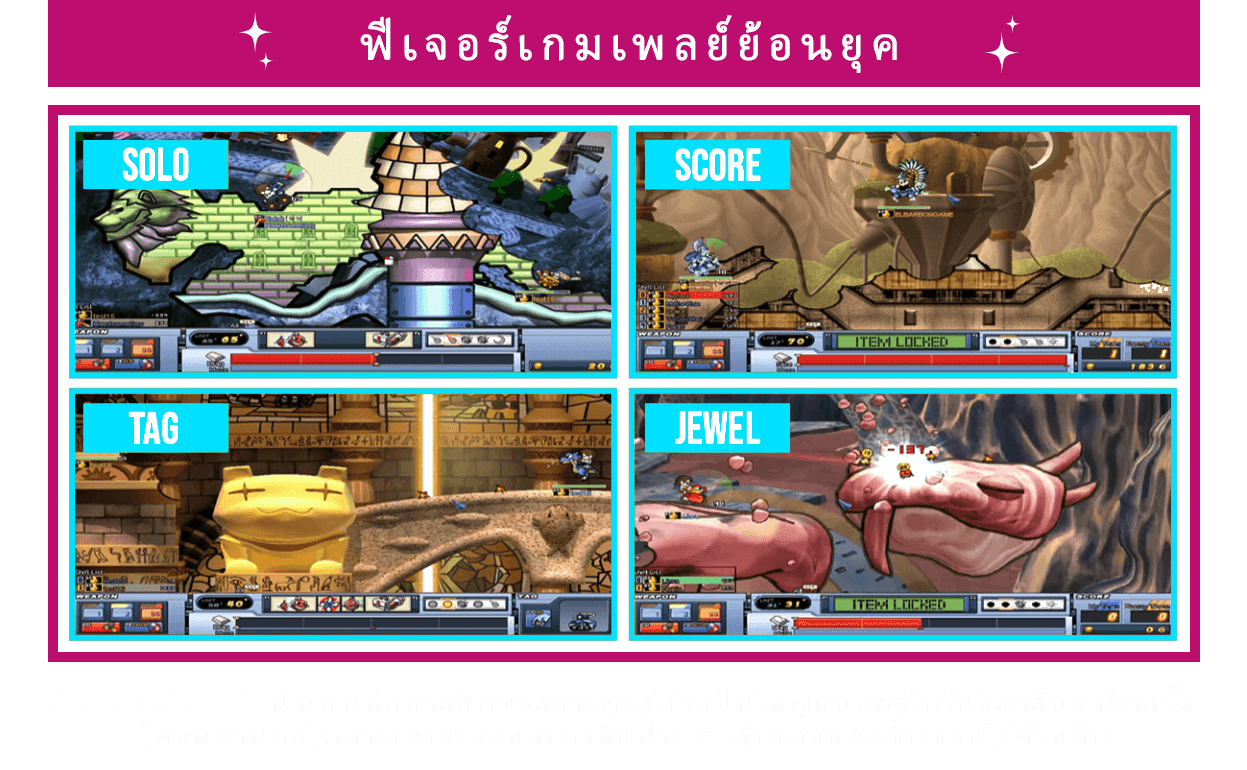 gb-ads-sc-2-feature