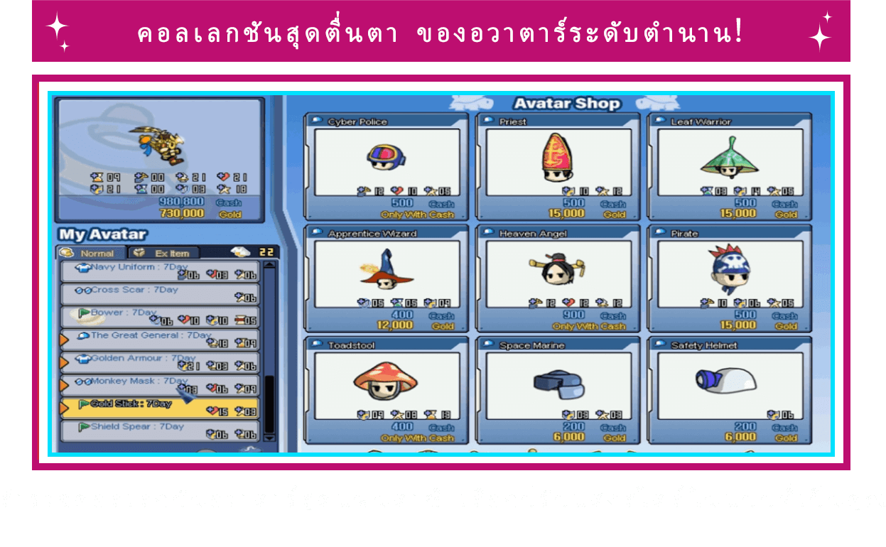 gb-ads-sc-2-feature