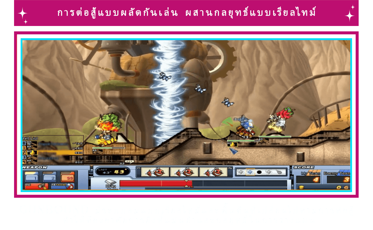 gb-ads-sc-2-feature